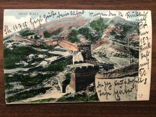 China Old Postcard Chinese Great Wall Tongku To Germany 1905