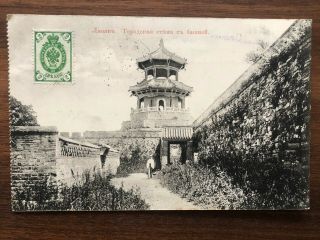 China Old Postcard Chinese Pagoda To France 1907