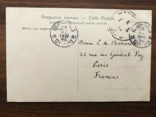 CHINA OLD POSTCARD CHINESE PAGODA TO FRANCE 1907 2