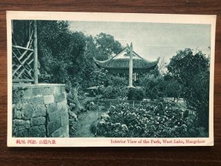 China Old Postcard Interior View Of The Park Westlake Hangchow