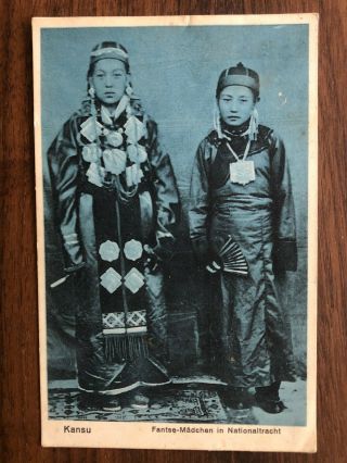 China Old Postcard Mission Girls National Trade Kansu To Germany 1931