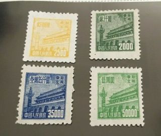 Prc China Tien An Men Ne Group Of 4 Stamps Mnh No Gum As Issued