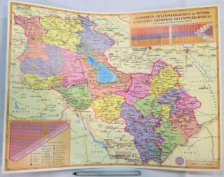 Map Of Armenia And Artsakh / Nagorno Karabakh In Armenian Հայաստան Արցախ