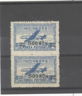 Korea 1951 500w/150w Surcharge Airmail With " Wavy Lines Missing At Left "