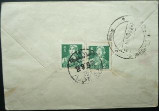TIBET CHINA 1962? POSTAL COVER SENT TO KATHMANDU,  NEPAL - SEE 2