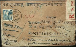 Tibet China 1959? Registered Cover From Lhasa To Kathmandu,  Nepal - See