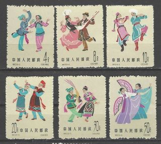 China Prc Sc 696 - 701 Chinese Folk Dances 2nd Series Type Of 1962 S53 Mnh Ngai