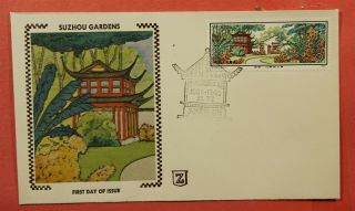 1980 Prc China Fdc Suzhou Gardens Silk Cachet 185967