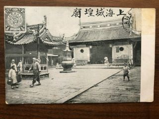 China Old Postcard Chinese Temple People Shanghai