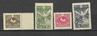 Japan - 1919,  Sc 155 - 158,  Mnh.  Restoration Of Peace After Ww I.  Doves & Olive Branch