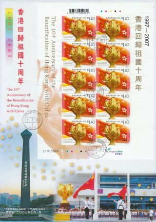 Hong Kong Fdc 2007 Hksar 10th Anniversary Sheetlet Local Courier Mail Hk151987