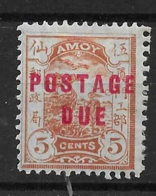 1895 China Amoy Local Post Postage Due 5c - Red Opt - Og H Chan Lad5 - $29