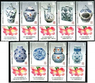 R2216,  P.  R.  China Revenue Stamps,  Full Set 9 Pcs,  2005,  Porcelain