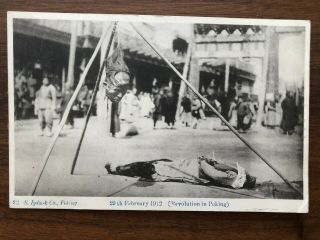 China Old Postcard Chinese Revolution In Peking Execution