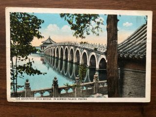 China Old Postcard The Seventeen Arch Bridge Summer Palace Peking To France