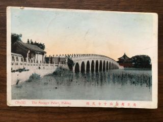 China Old Postcard The Summer Palace Peking To Belgium 1923