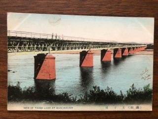 China Japan Old Postcard View Of Taishi River At Manchuria To France 1910