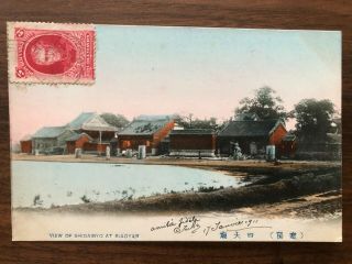 China Japan Old Postcard View Of Shidaibyo At Riaoyan Liaoyang To France 1911