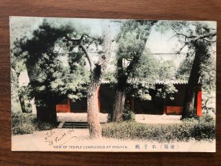 China Japan Old Postcard Confucius At Riouyan Liaoyang To France 1912