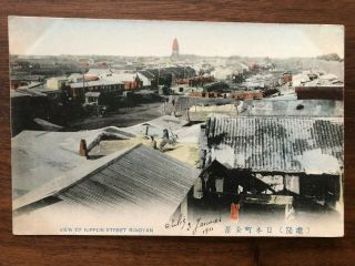 China Japan Old Postcard Street Riaoyan Liaoyang Mukden To France 1911