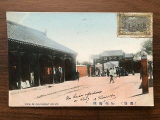 China Japan Old Postcard View Of Government Office Liaoyang Mukden