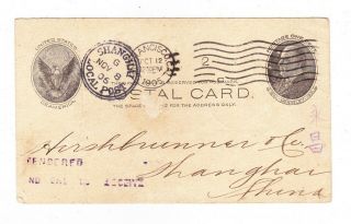 1905 Us Sent To Shanghai,  China Postal Card
