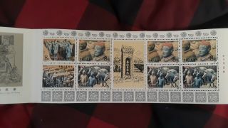 China Terracotta Figure Stamps - Set From 1986