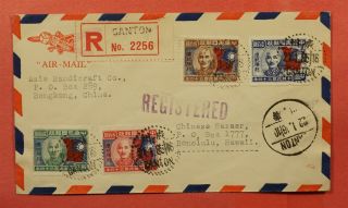1946 China Canton Registered Airmail To Usa