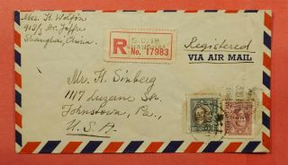 1948 China Shanghai Registered Airmail To Usa