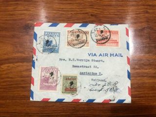 1948 China Roc Shanghai To Holland Airmail Cover With 15 Stamps