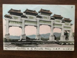 China Old Postcard Ming Tombs Peking Shanghai Tangku To France 1906