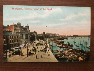 China Old Postcard Chinese General View Of The Bund Shanghai