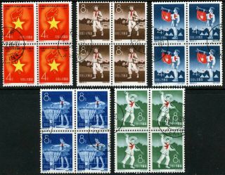 China 1959 Prc S64 Young Pioneers Short Set In Blocks Scott 457 - 61 Cto Nh S457b