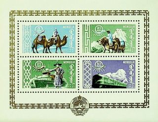 Mongolia 1961 40th Anniv Of Independence 4v Fine Mnh Sheet