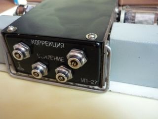 Lomo Up - 27 / Yp - 27 / УП - 27 ЛОМО Preamplifier