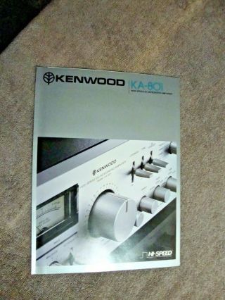 1970s Kenwood Ka - 801 High Speed Dc Amplifier 5 Page Flyer Pamphlet Brochure