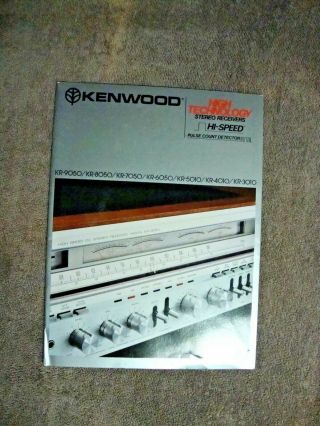 1970s Kenwood Kr - 9050 8050 7050 6050 5010 4010 19 Page Flyer Pamphlet Brochure