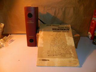 Vintage Heathkit Gd - 39 Ultrasonic Intrusion Alarm & Box