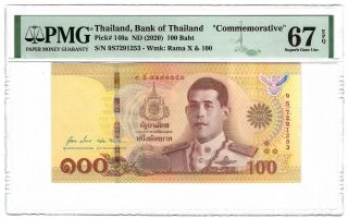 Thailand 100 Baht 2020,  P - 140a S - Prefix Replacement Commem,  Pmg 67 Epq S Gem Unc