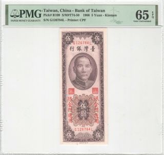 Taiwan (kinmen) 5 Yuan 1966 P - R109 Pmg 65 Epq