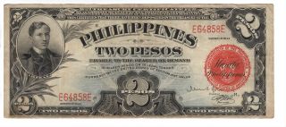 Vf Philippines 2 Pesos Banknote 1941 P - 90 Prefix E Suffix E Treasury Certificate