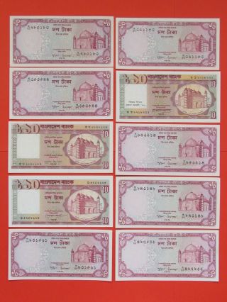 Bangladesh (1978 - 82) 10x10 Taka Rare 10 Bank Notes,  Gem Unc