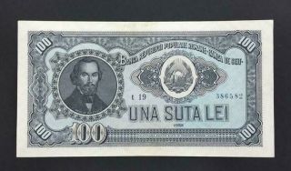 Romania Banknote - 100 Lei - 1952 - P 90 - (xf/au)
