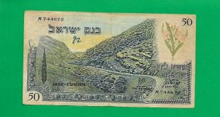 Israel Banknote 50 Lira 1955 Year Black Serail Number,