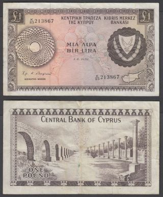 (b52) Cyprus 1 Pound 1976 (vf) Banknote P - 43c