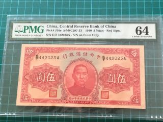 1940 China Central Bank Of China 5 Yuan Banknote Pmg 64 Unc