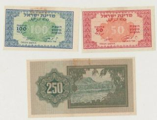 Israel Set 3 Notes P 10,  12,  13 50,  100,  250 Pruta 1952 - 53 Au