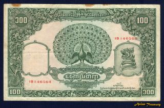 1958 Union Bank Of Burma 100 Kyats P - 45 Banknote Myanmar Peacock Chinze Vf