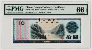Fx5 Foreign Exchange Certificate 1979 Bank Of China 10 Yuan Pmg 66 Epq Gem Unc