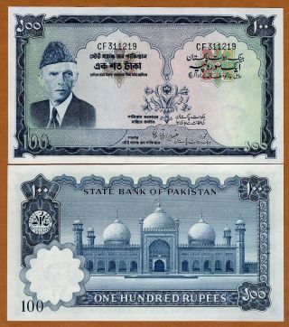 Pakistan,  100 Rupees Nd (1973 - 1978),  Pick 23,  Sign.  7 W/h,  Unc
